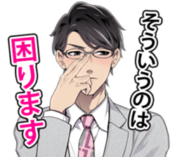 Doubt sticker #12365265