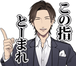 Doubt sticker #12365268