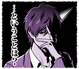 Doubt sticker #12365279