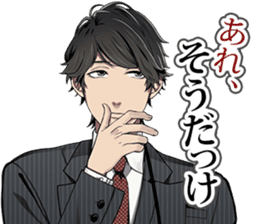 Doubt sticker #12365281