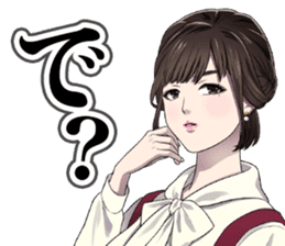 Doubt sticker #12365284