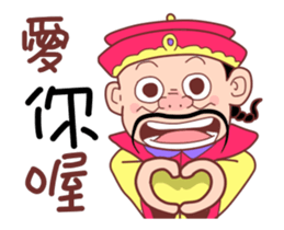 Emperor Here 03 sticker #12365286