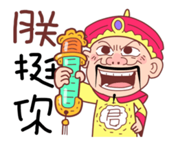 Emperor Here 03 sticker #12365288