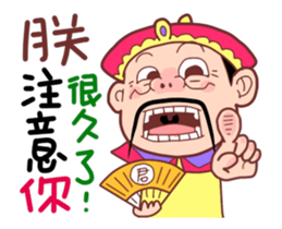 Emperor Here 03 sticker #12365289