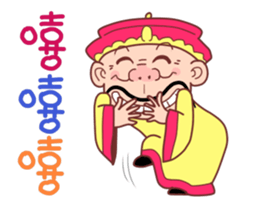 Emperor Here 03 sticker #12365290