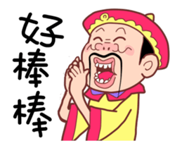 Emperor Here 03 sticker #12365291