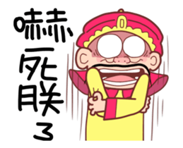 Emperor Here 03 sticker #12365292