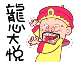 Emperor Here 03 sticker #12365293