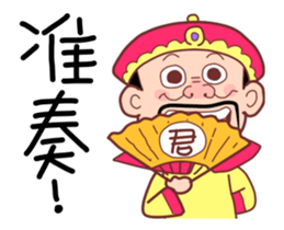 Emperor Here 03 sticker #12365294