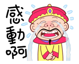 Emperor Here 03 sticker #12365295