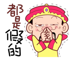 Emperor Here 03 sticker #12365296