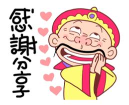 Emperor Here 03 sticker #12365297