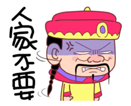 Emperor Here 03 sticker #12365298