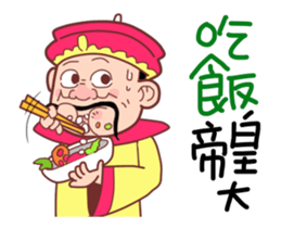 Emperor Here 03 sticker #12365303