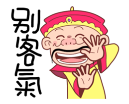 Emperor Here 03 sticker #12365304