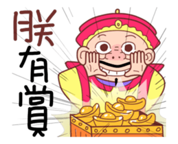 Emperor Here 03 sticker #12365305