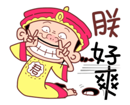 Emperor Here 03 sticker #12365307