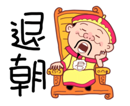 Emperor Here 03 sticker #12365308