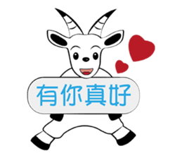 Milk-Super practical language sticker #12365640
