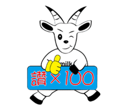 Milk-Super practical language sticker #12365642