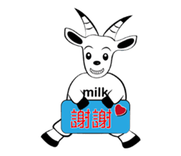 Milk-Super practical language sticker #12365648