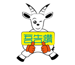 Milk-Super practical language sticker #12365649