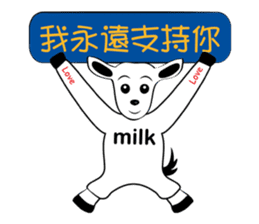 Milk-Super practical language sticker #12365652