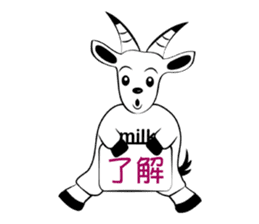 Milk-Super practical language sticker #12365657