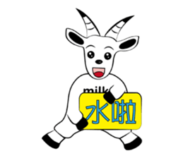 Milk-Super practical language sticker #12365658