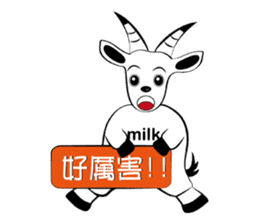 Milk-Super practical language sticker #12365660