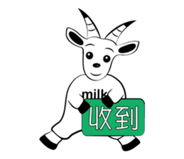 Milk-Super practical language sticker #12365661