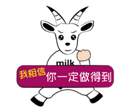 Milk-Super practical language sticker #12365662