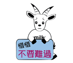 Milk-Super practical language sticker #12365663
