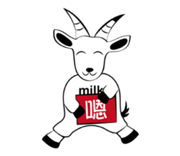 Milk-Super practical language sticker #12365664