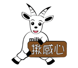 Milk-Super practical language sticker #12365665