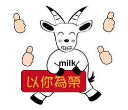 Milk-Super practical language sticker #12365666
