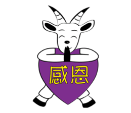 Milk-Super practical language sticker #12365670