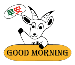 Milk-Super practical language sticker #12365676