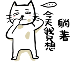 Funny cat and rabbit sticker #12365784