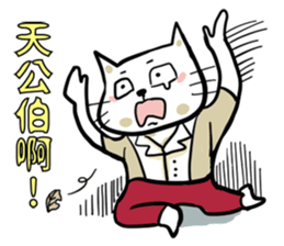 Funny cat and rabbit sticker #12365793