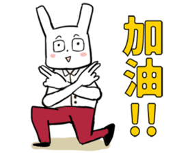 Funny cat and rabbit sticker #12365819