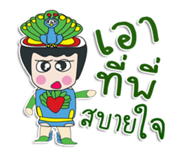 Hello! My name is Tanaka.^_^ sticker #12365826