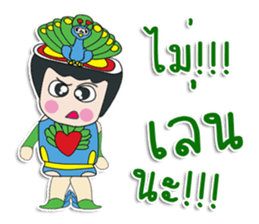 Hello! My name is Tanaka.^_^ sticker #12365832