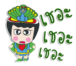 Hello! My name is Tanaka.^_^ sticker #12365834