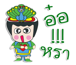 Hello! My name is Tanaka.^_^ sticker #12365837