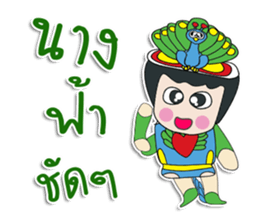 Hello! My name is Tanaka.^_^ sticker #12365841