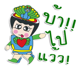 Hello! My name is Tanaka.^_^ sticker #12365849