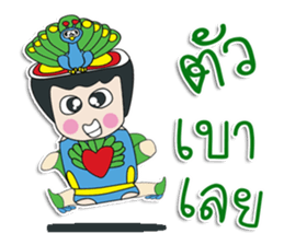 Hello! My name is Tanaka.^_^ sticker #12365850