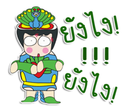 Hello! My name is Tanaka.^_^ sticker #12365851