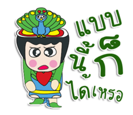 Hello! My name is Tanaka.^_^ sticker #12365852